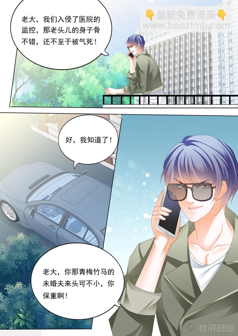 大胆的示爱-第178话