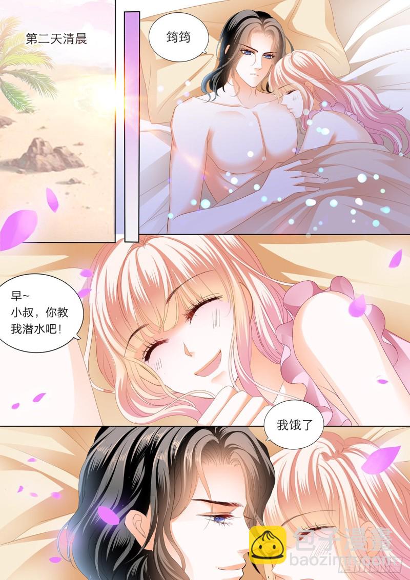 你真美味-第180话