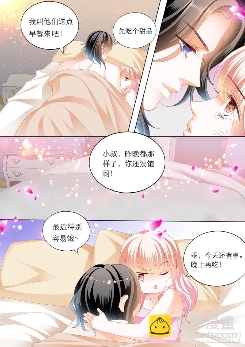你真美味-第180话