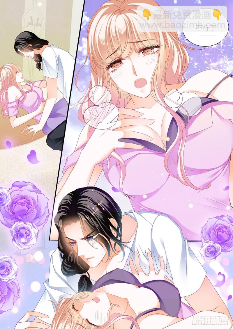 你真美味-第180话