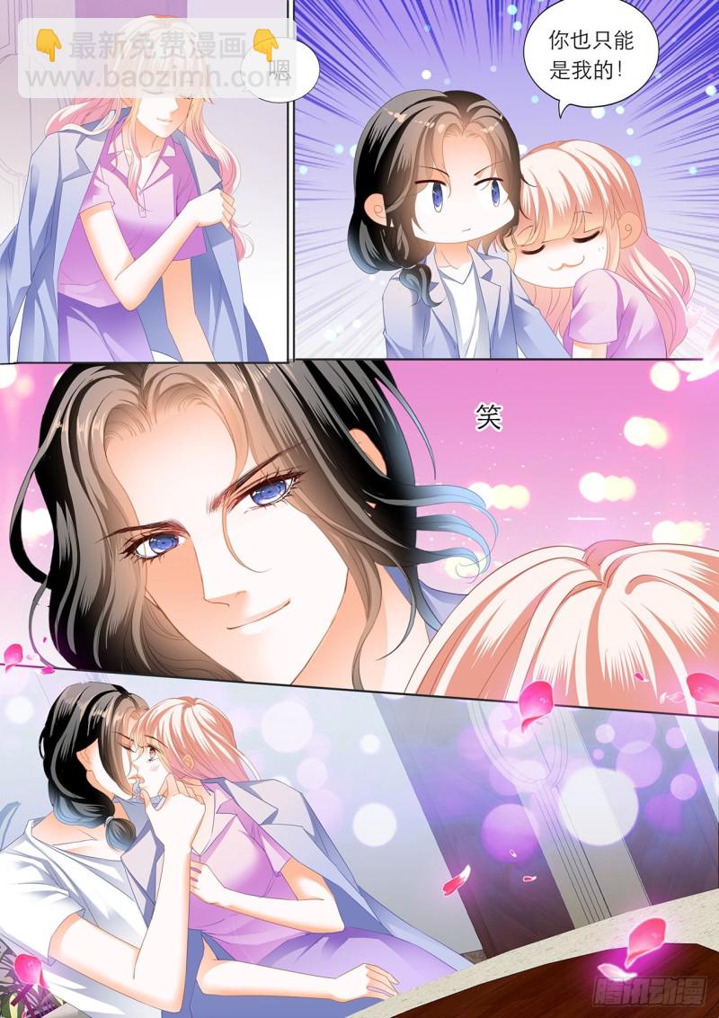 你真美味-第180话