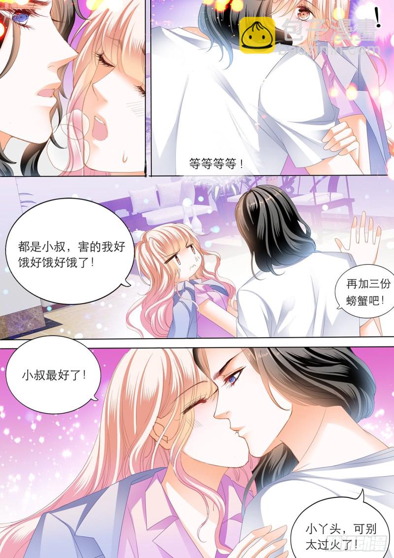你真美味-第180话