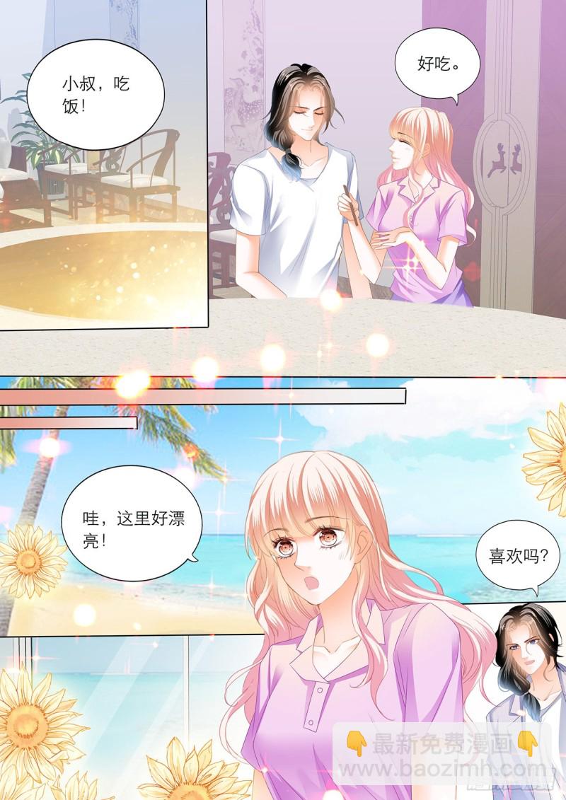 你真美味-第180话