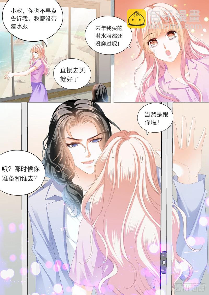 你真美味-第180话