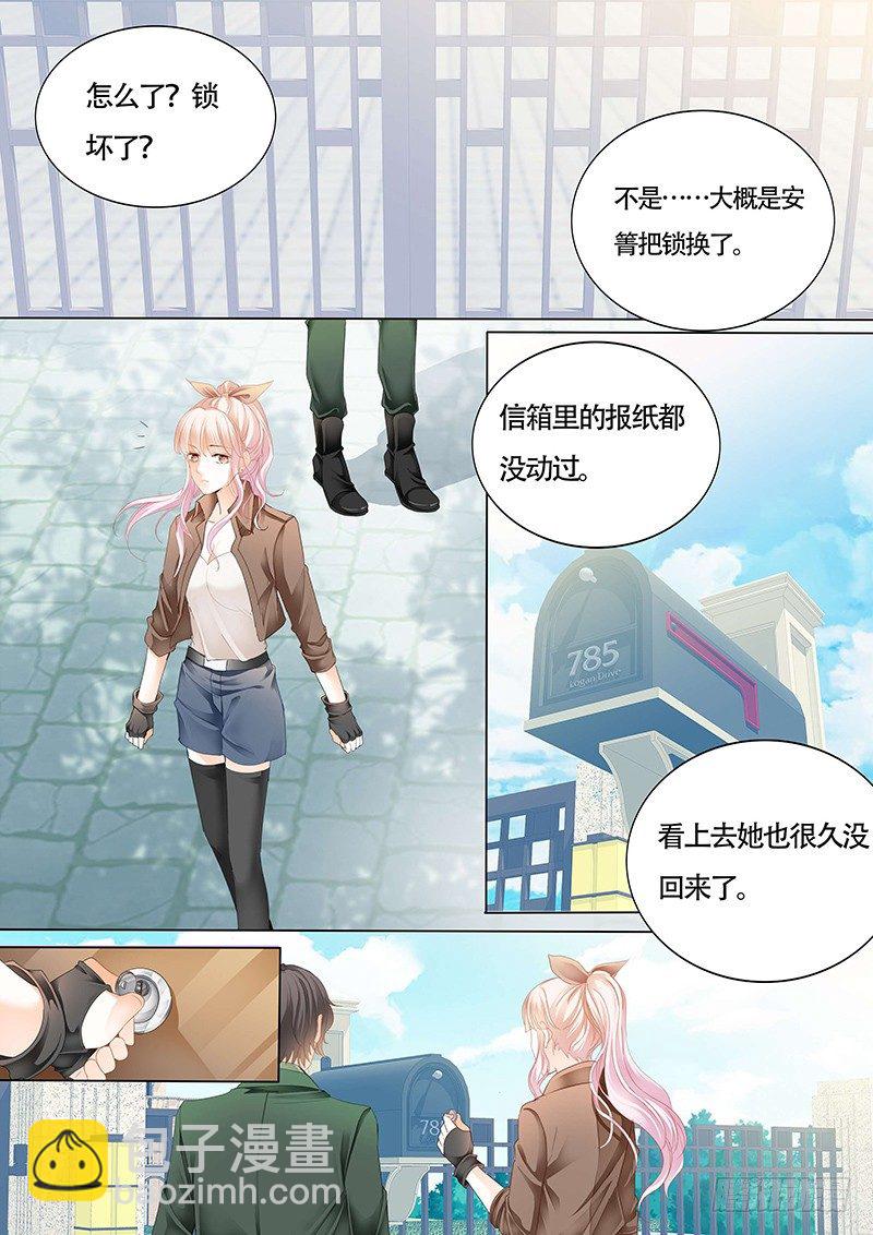 傅家请柬-第20话