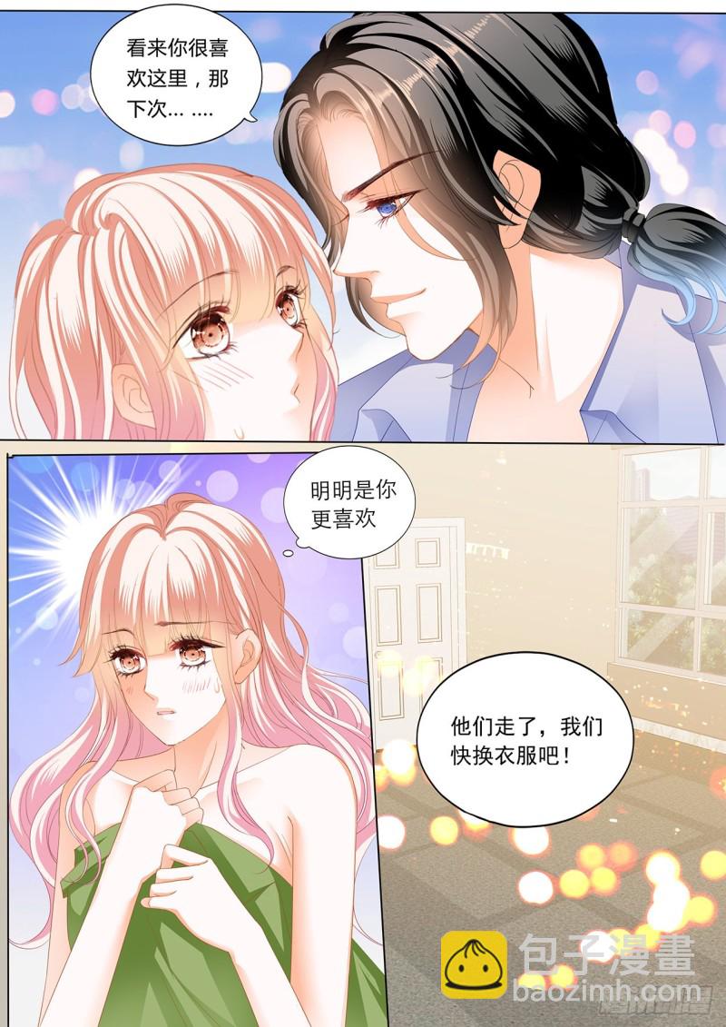 潜水中的拥吻-第182话