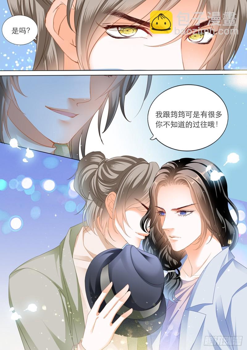 我的目标是筠筠-第184话