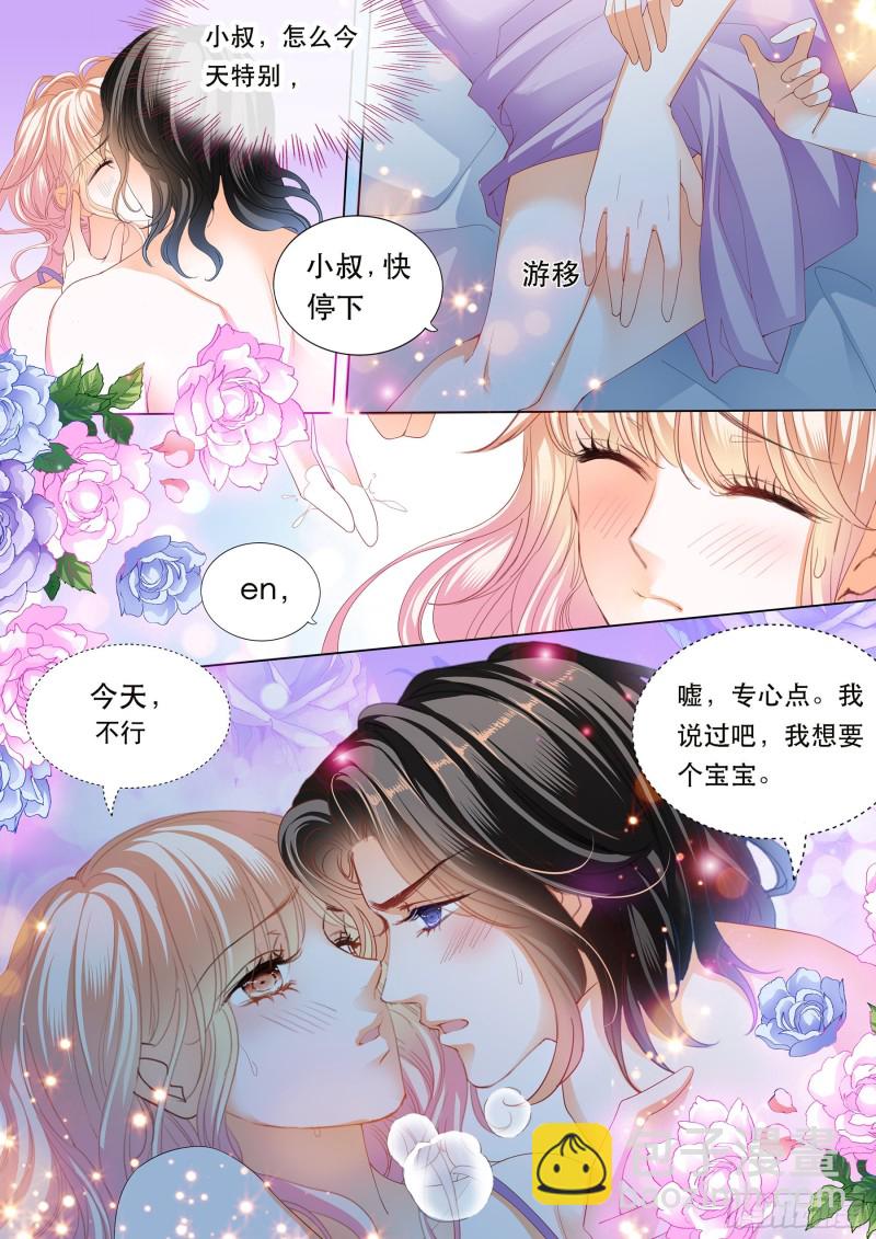 狠狠地惩罚-第188话