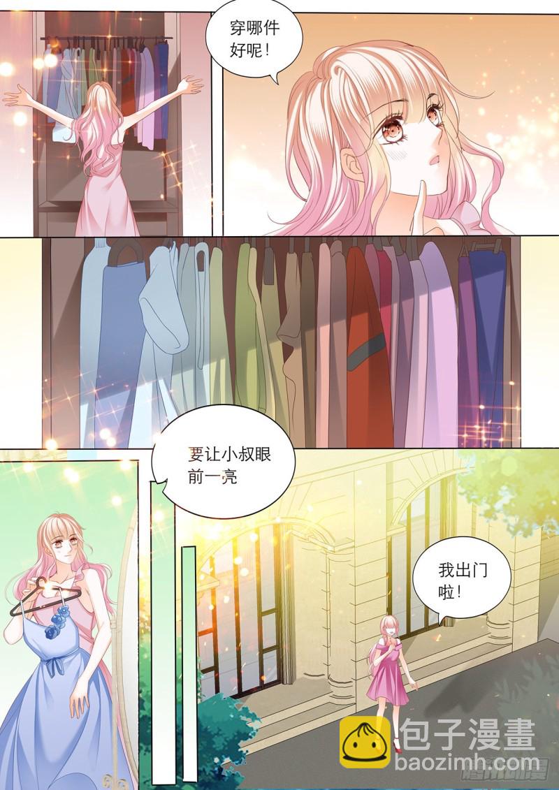 筠筠和小叔遇险！-第190话
