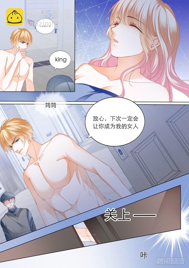 小叔赶来！-第192话