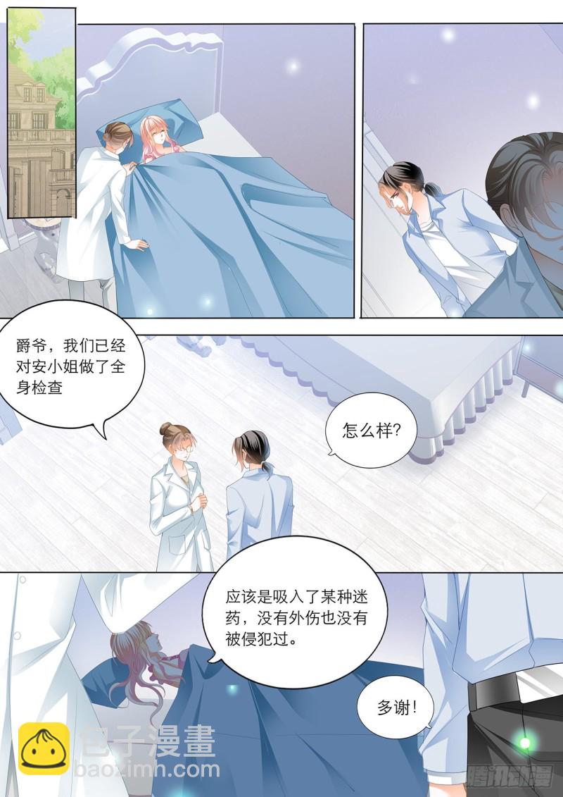 小叔赶来！-第192话