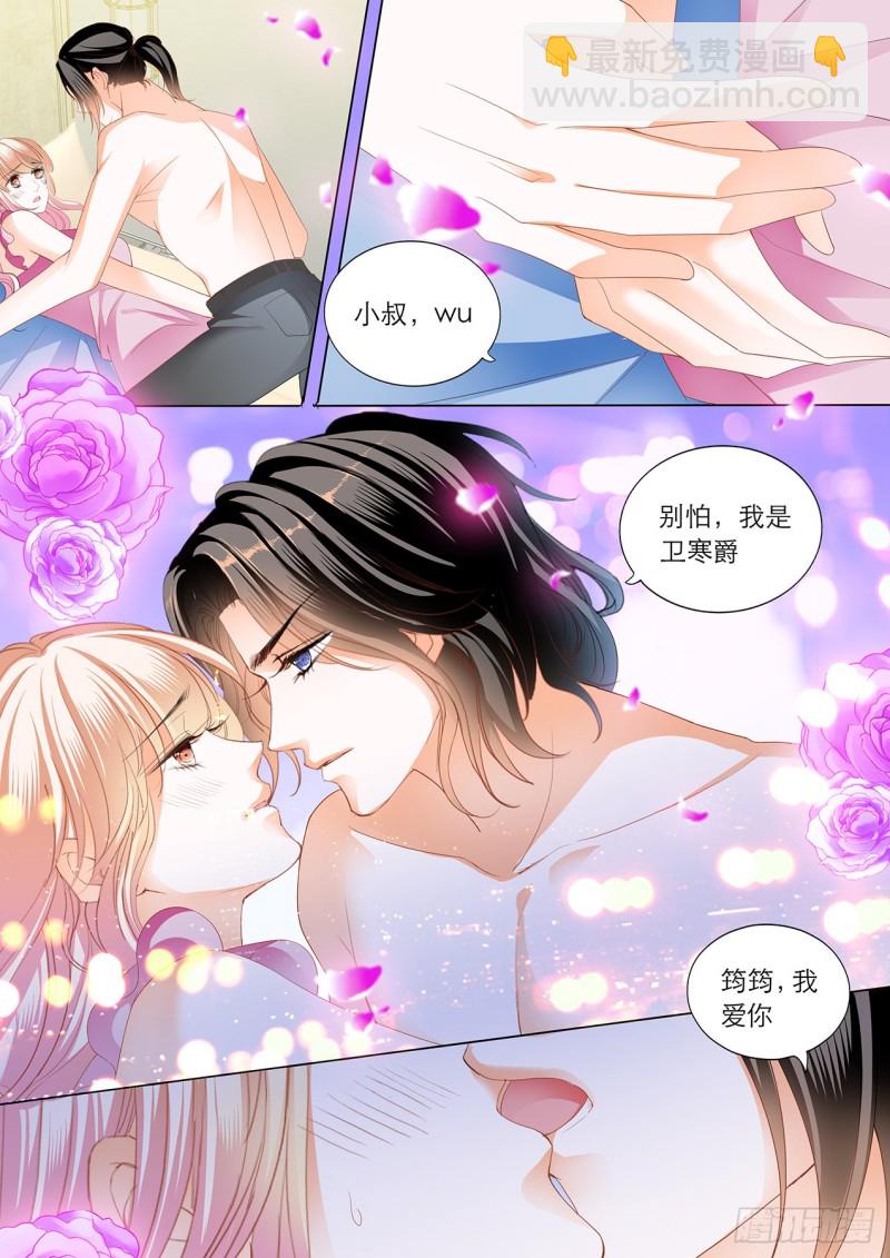 继续&ldquo;消毒&rdquo;-第194话