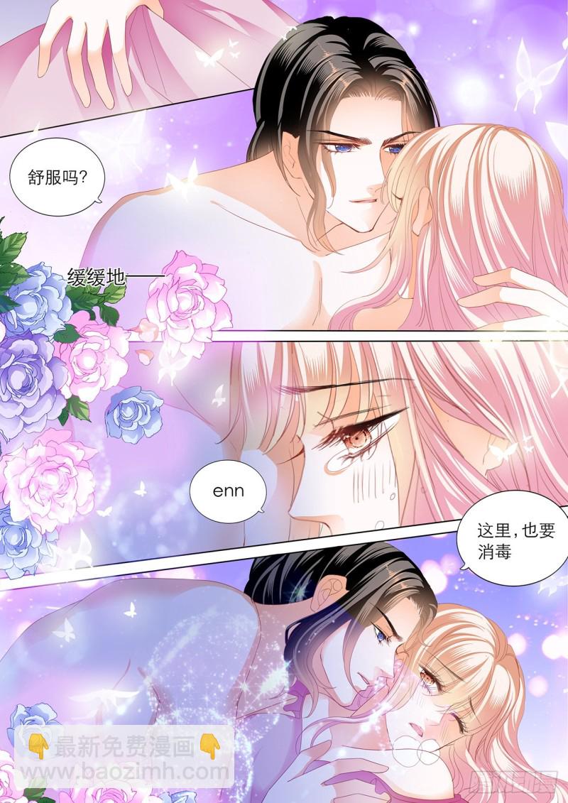 继续&ldquo;消毒&rdquo;-第194话