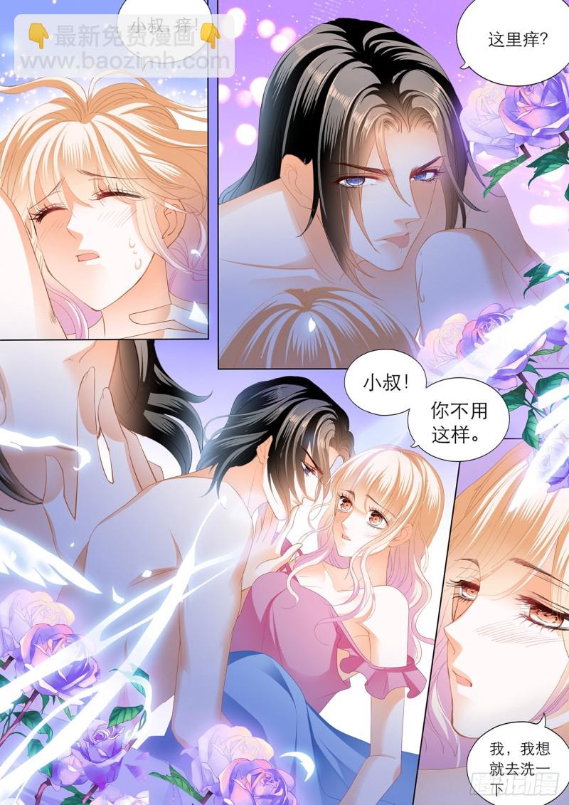 继续&ldquo;消毒&rdquo;-第194话