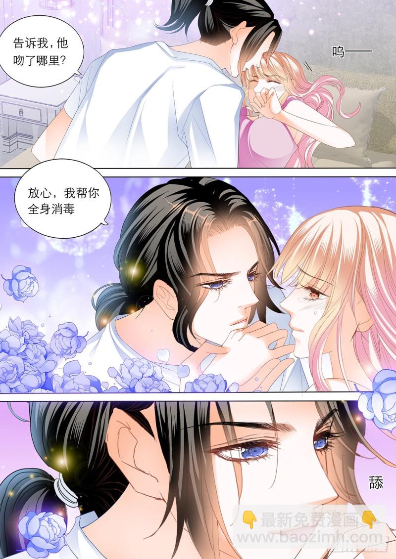 继续&ldquo;消毒&rdquo;-第194话
