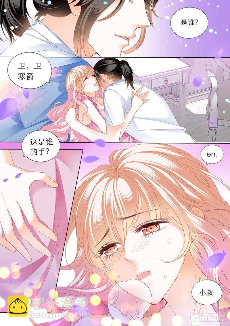 继续&ldquo;消毒&rdquo;-第194话