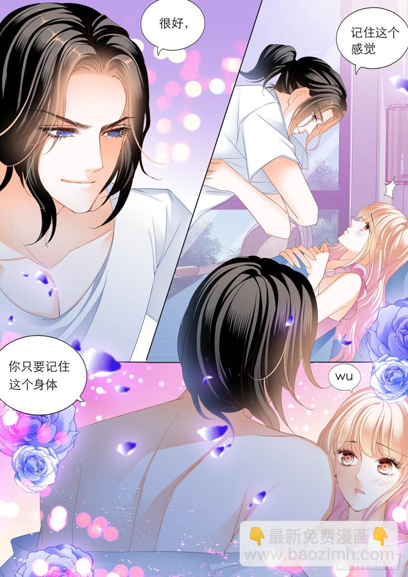 继续&ldquo;消毒&rdquo;-第194话