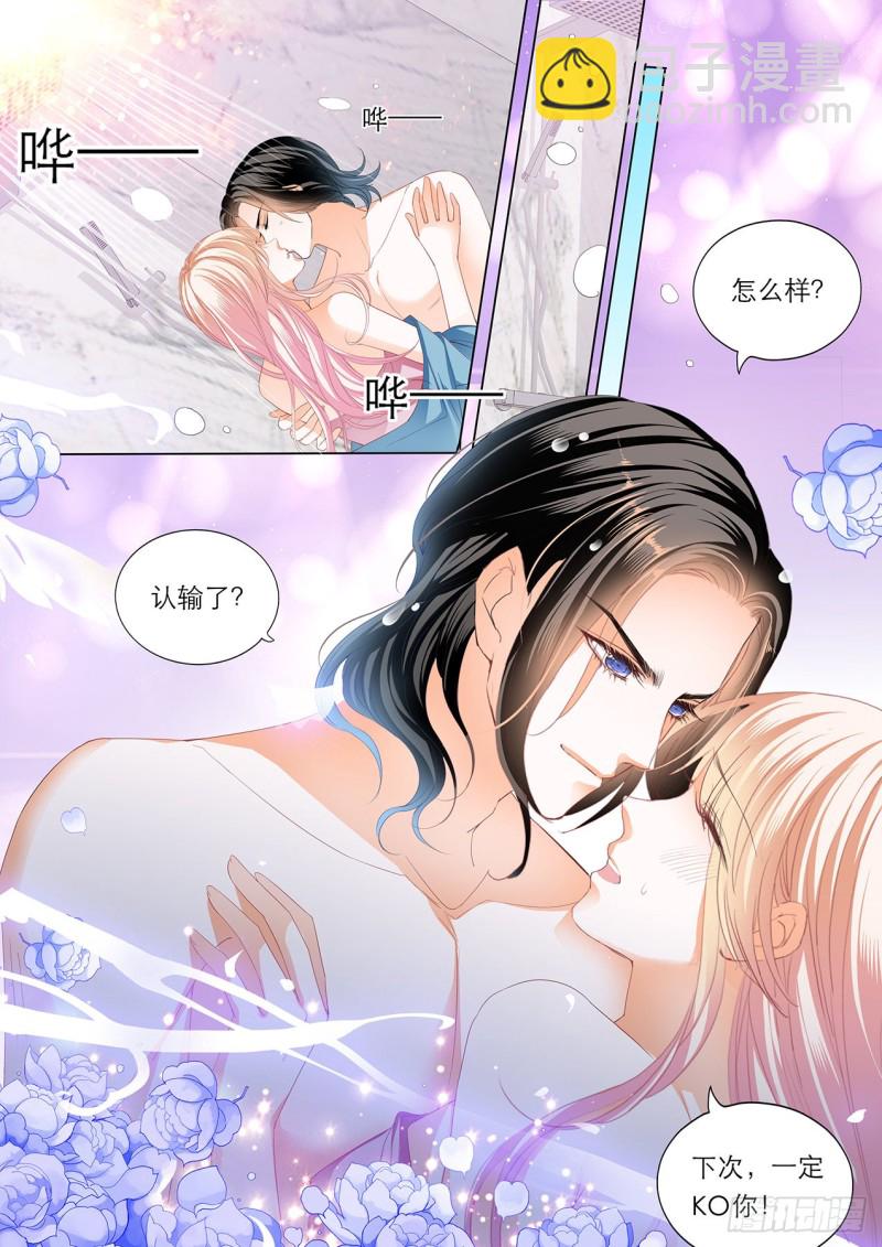 筠筠的潜力-第196话
