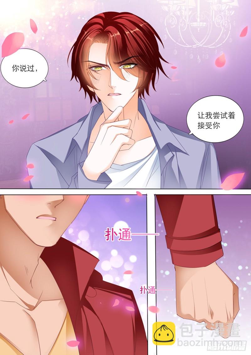 药效再次发作-第198话