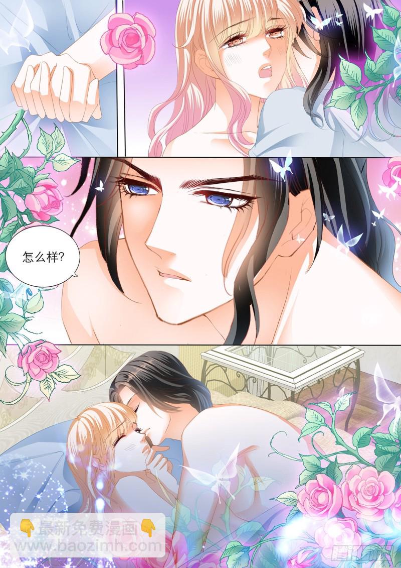 我是女王-第200话