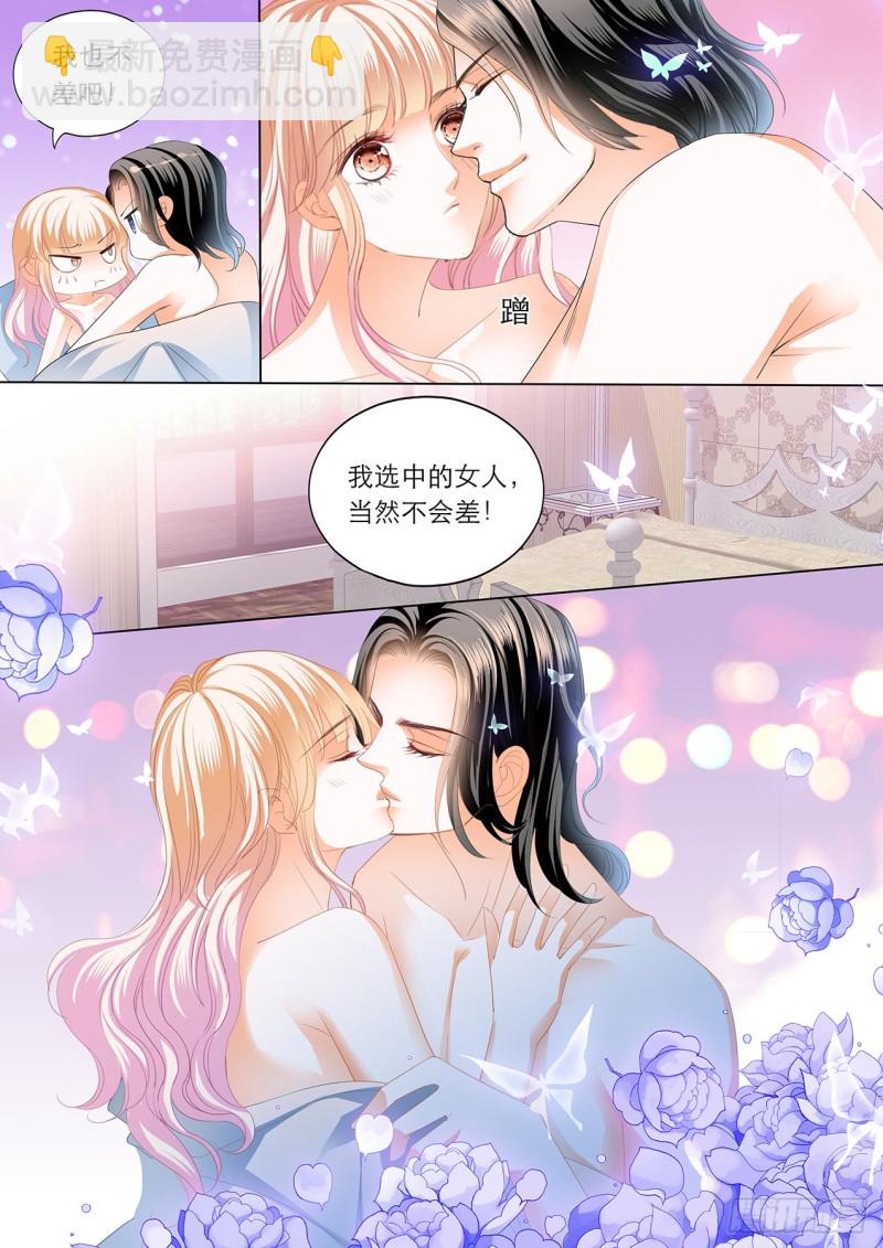 我是女王-第200话