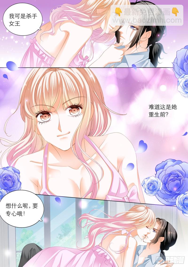 我是女王-第200话