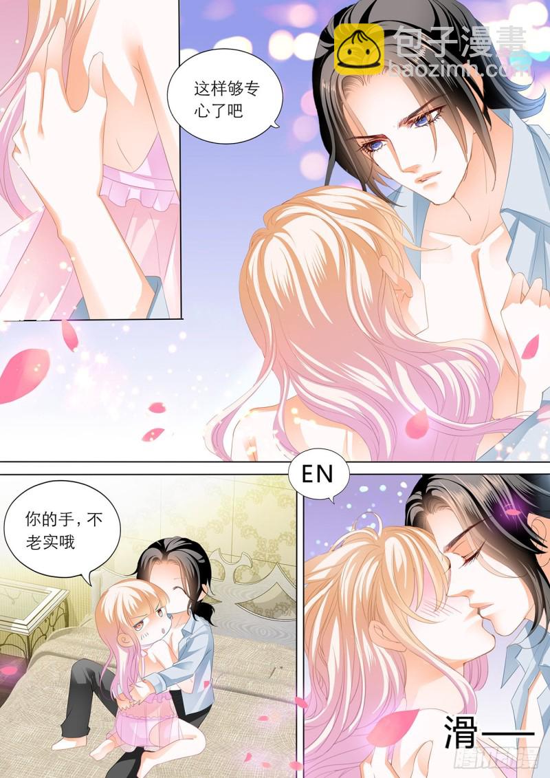 我是女王-第200话