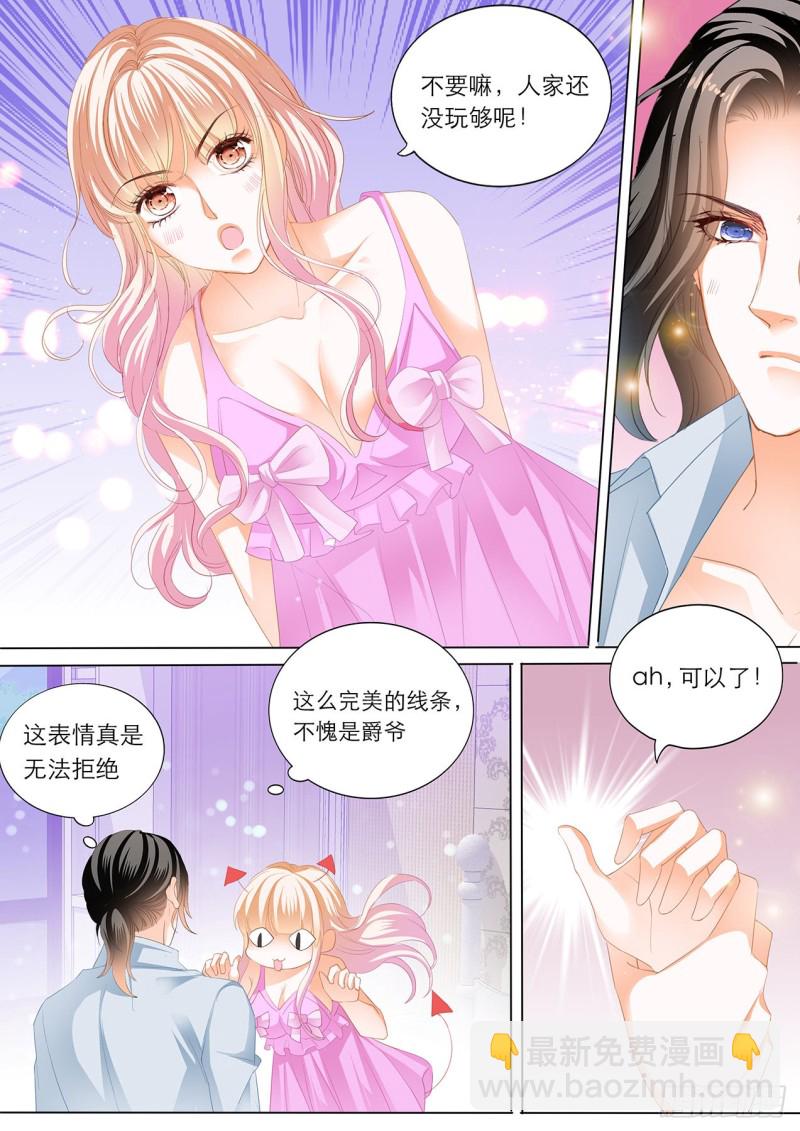 我是女王-第200话