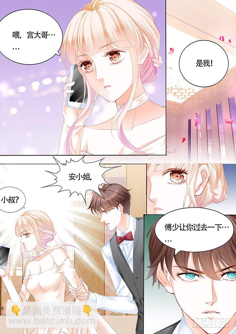 好戏开场啦-第22话