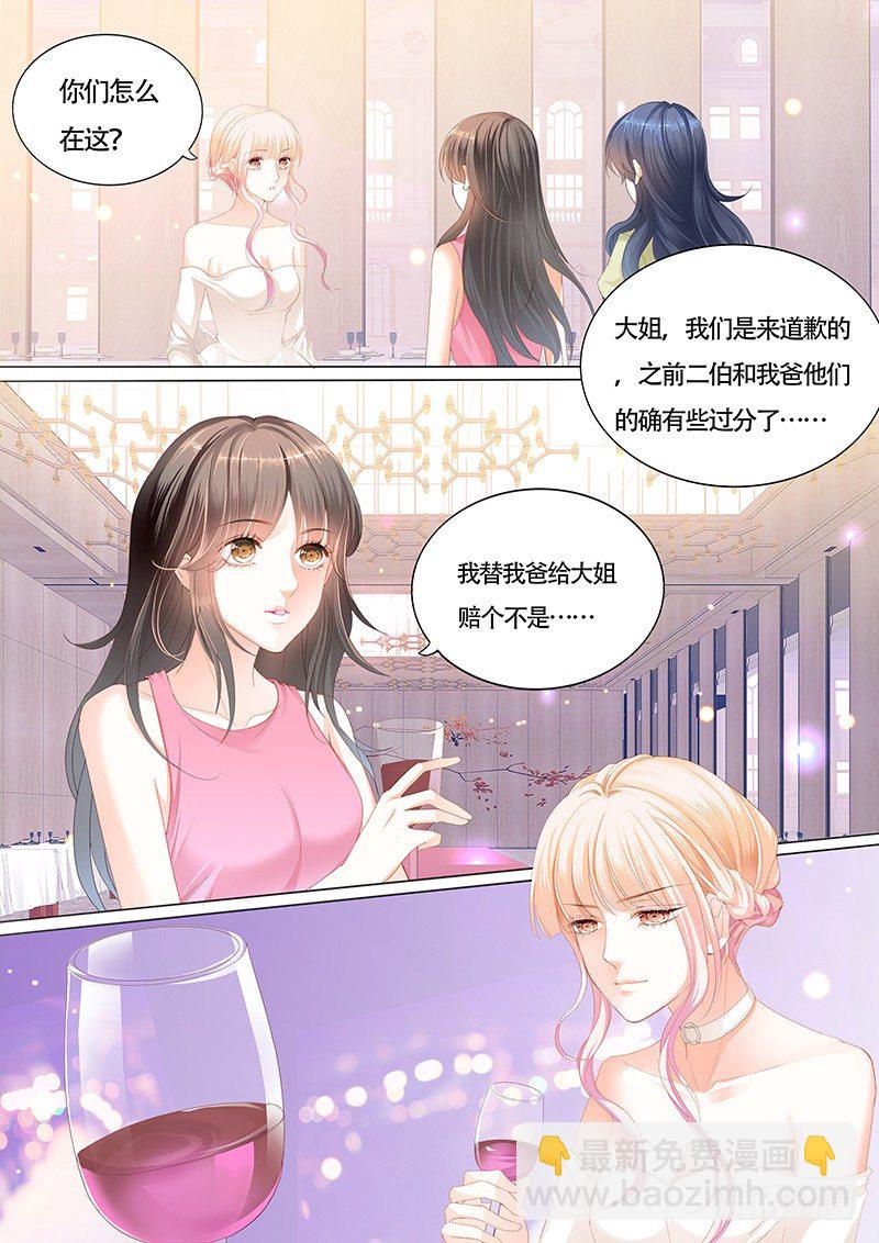 好戏开场啦-第22话