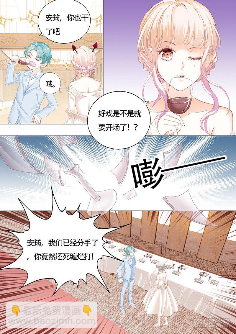 好戏开场啦-第22话