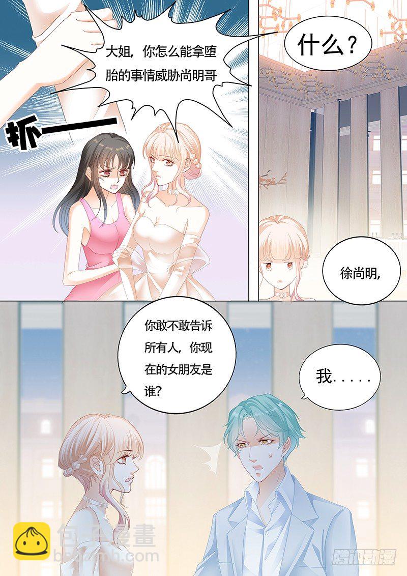 好戏开场啦-第22话