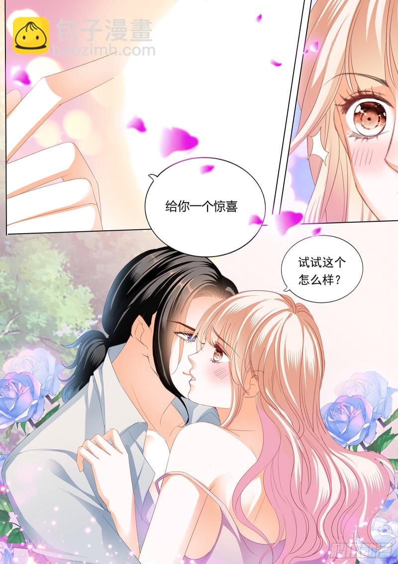 最后的药效-第204话