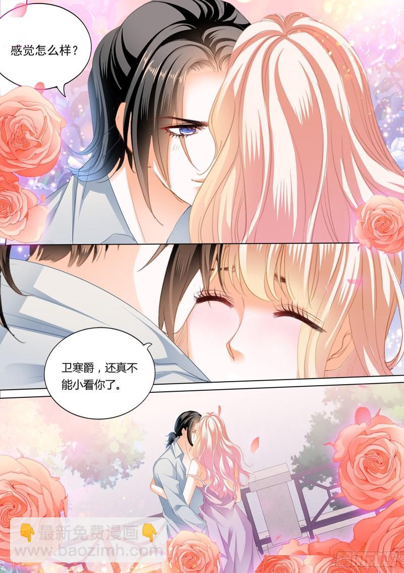 最后的药效-第204话