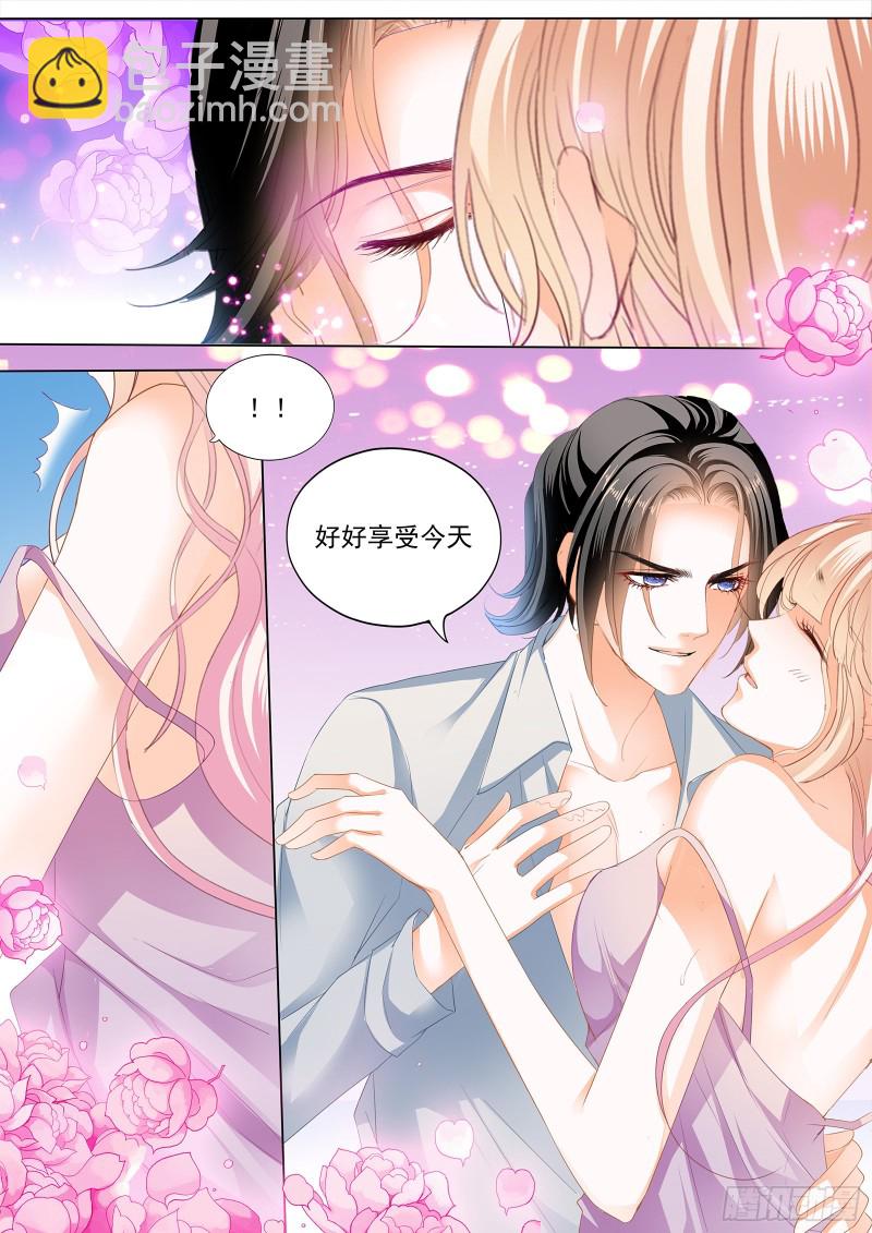 最后的药效-第204话