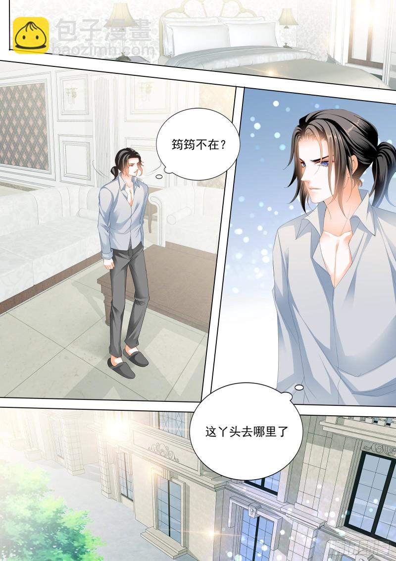 最后的药效-第204话