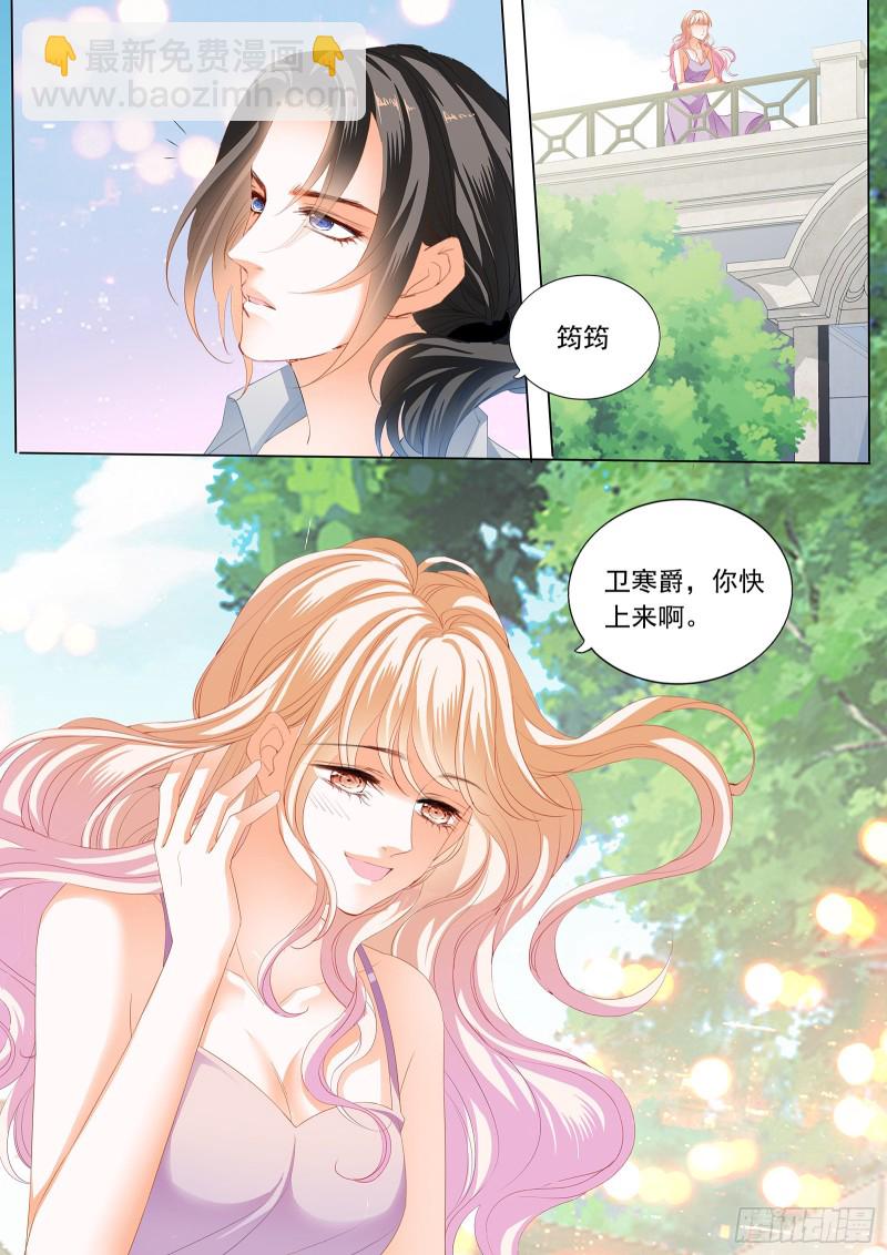 最后的药效-第204话