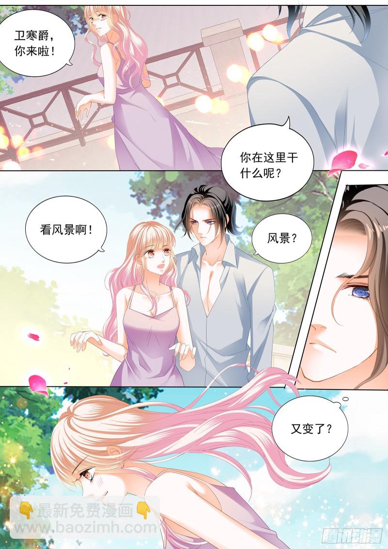 最后的药效-第204话