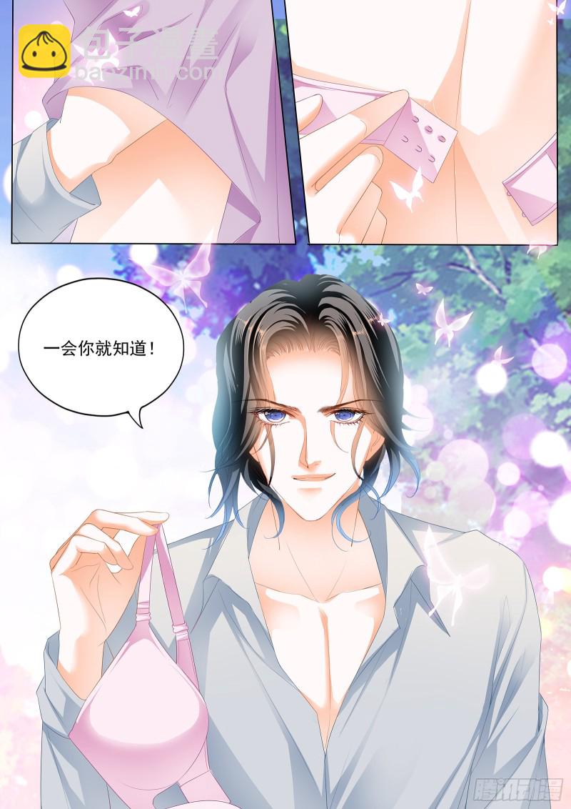 最后的药效-第204话