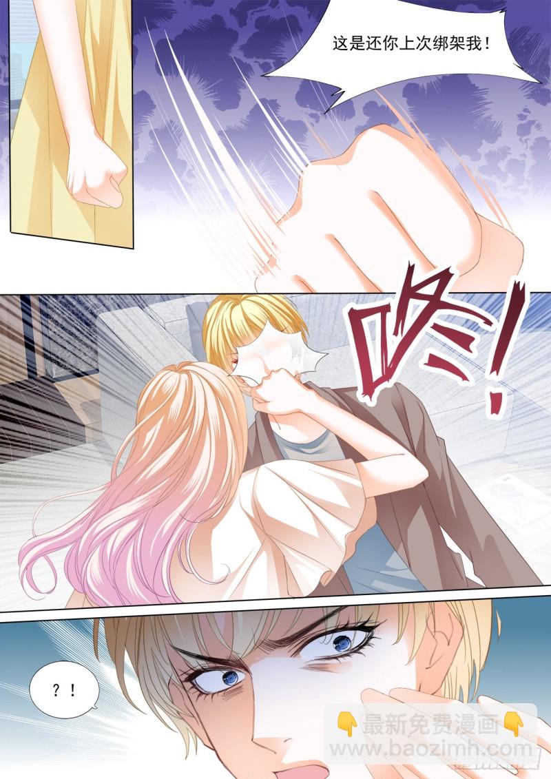 狠揍卫钏-第208话