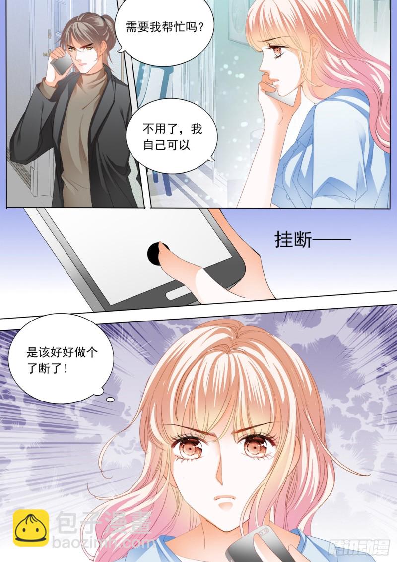 狠揍卫钏-第208话