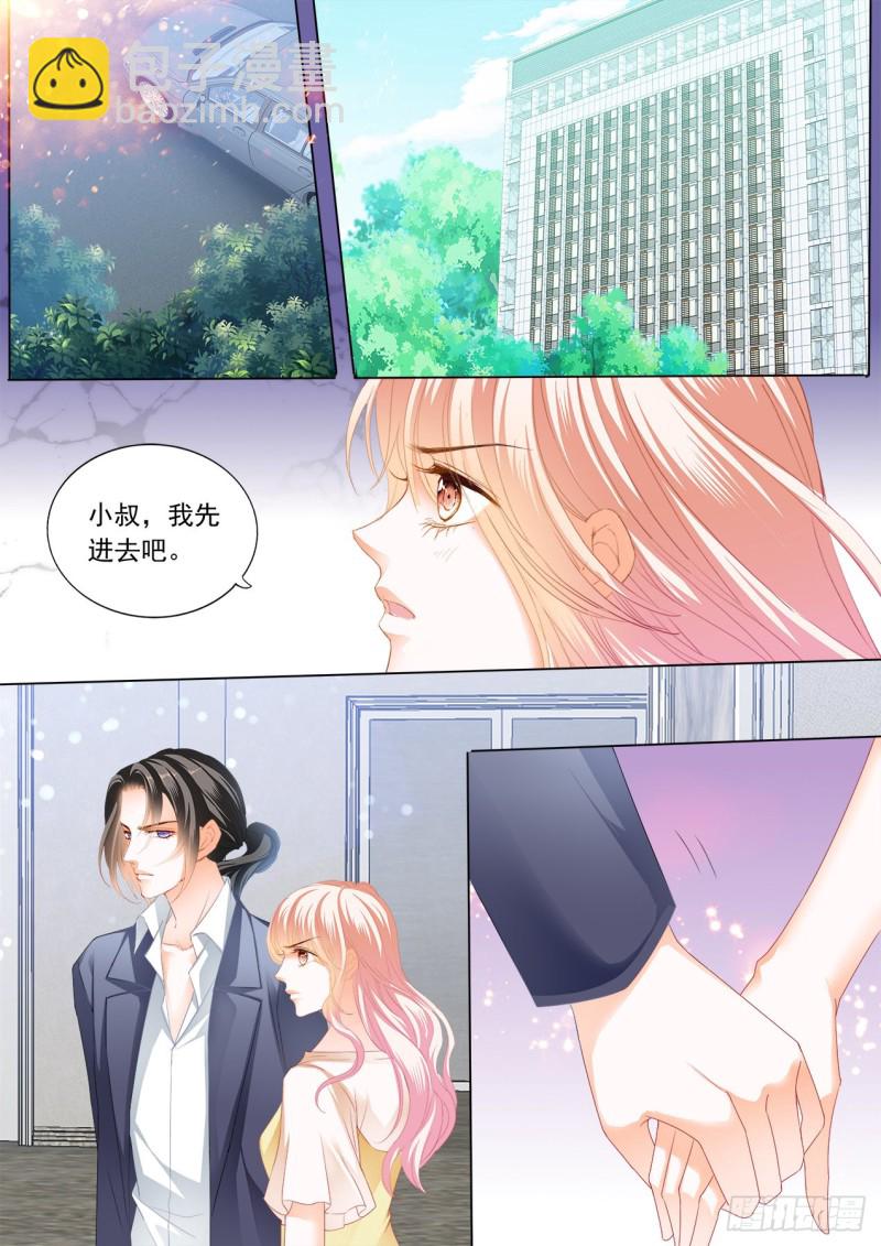 狠揍卫钏-第208话
