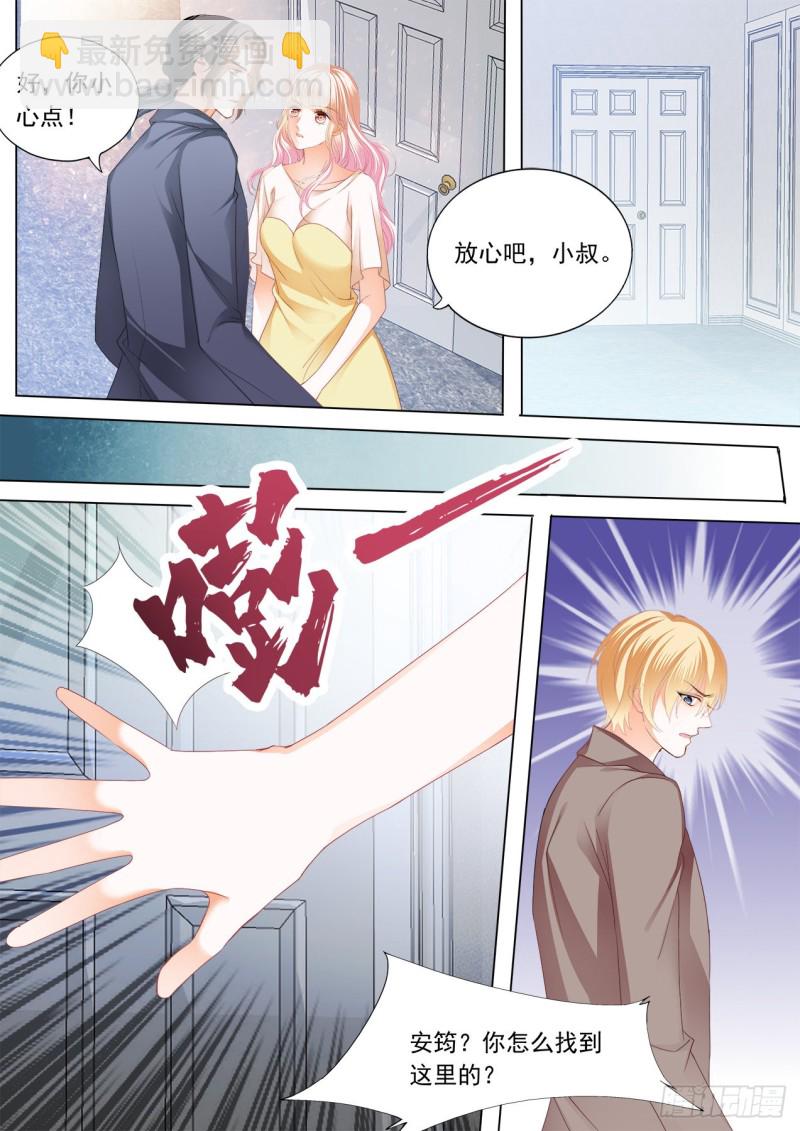 狠揍卫钏-第208话
