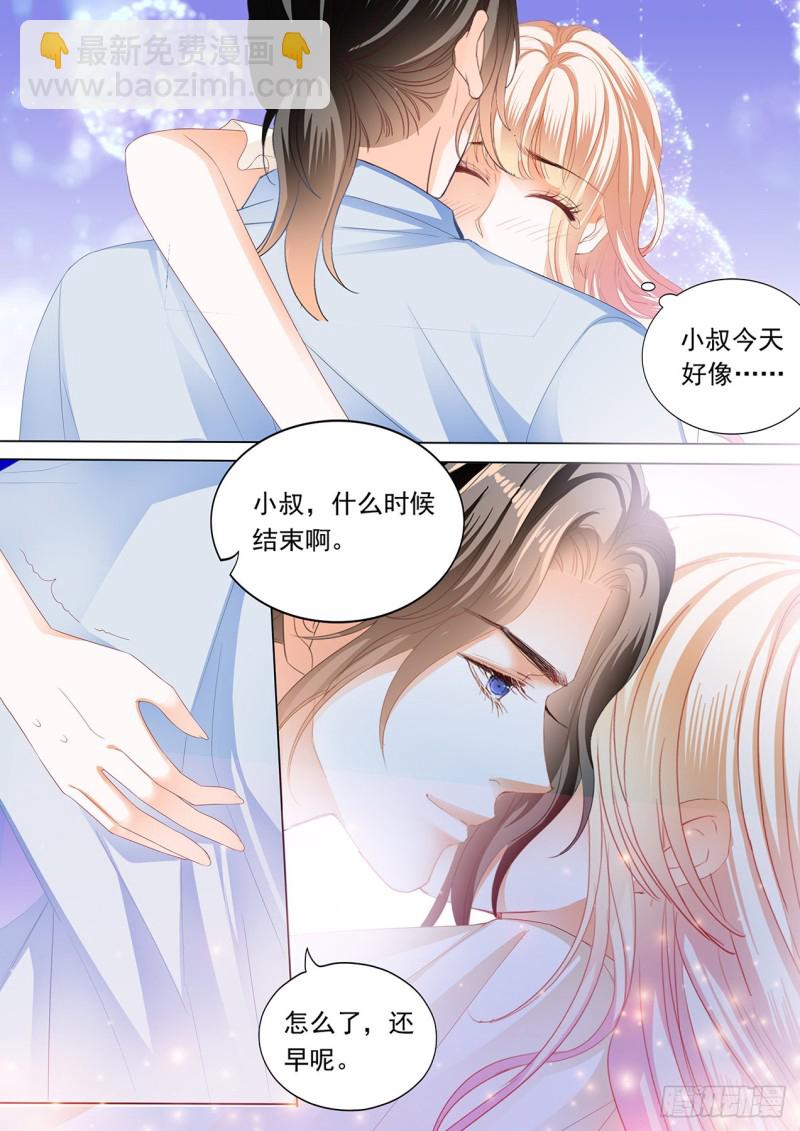 这样的筠筠你喜欢吗？-第210话