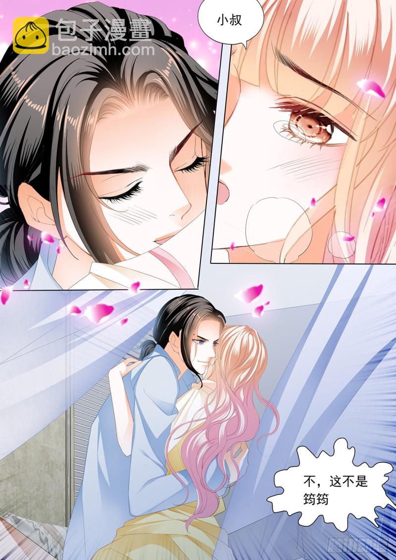 这样的筠筠你喜欢吗？-第210话