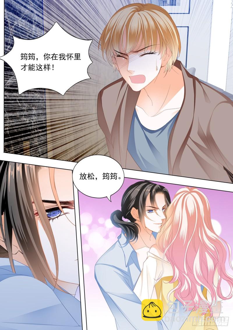 这样的筠筠你喜欢吗？-第210话