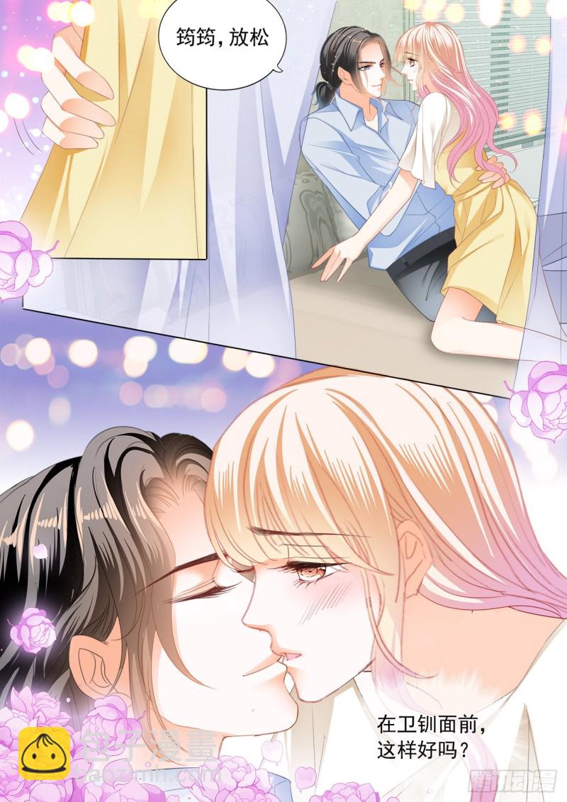 这样的筠筠你喜欢吗？-第210话