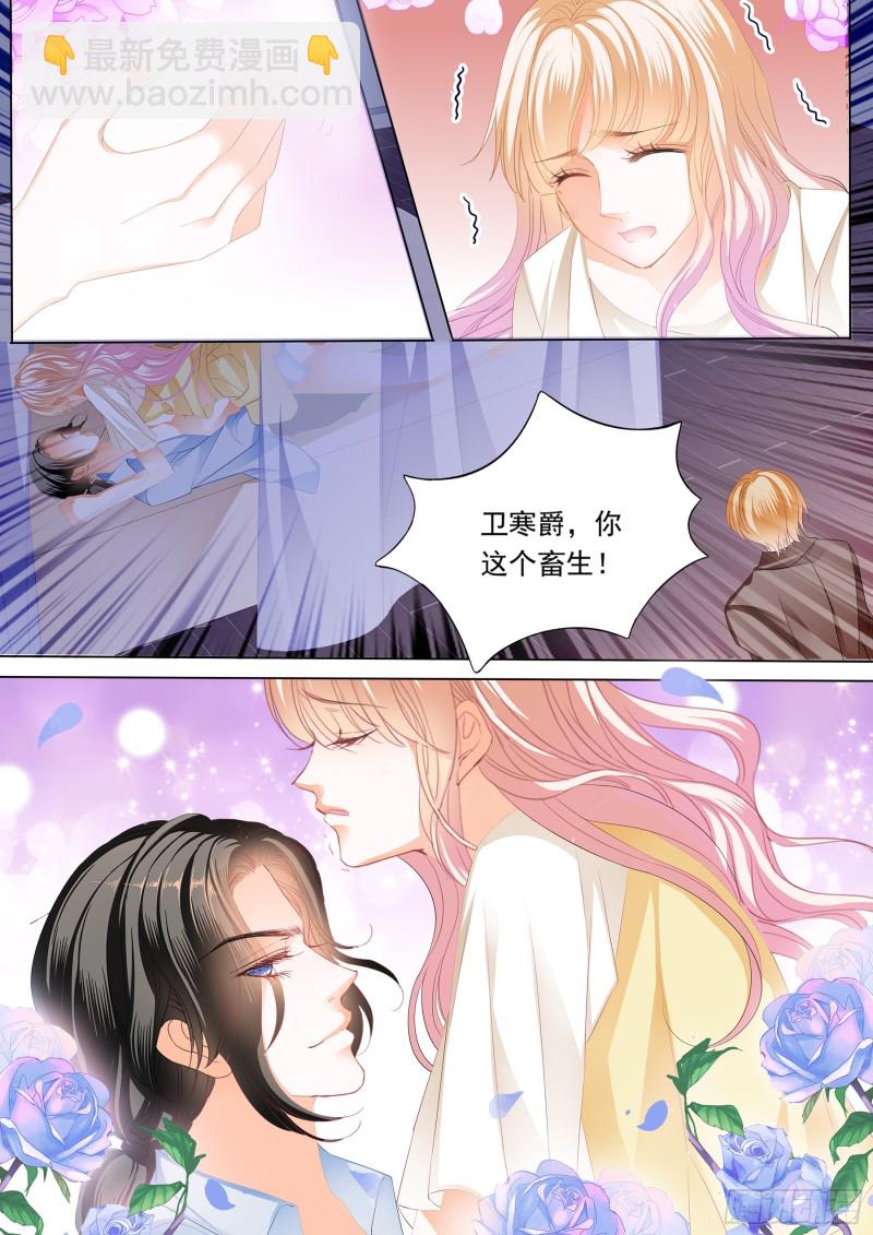 这样的筠筠你喜欢吗？-第210话
