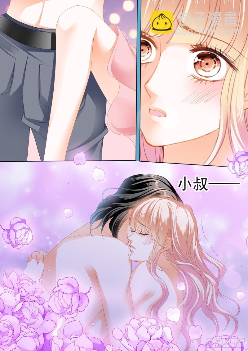 小叔好有魅力-第214话