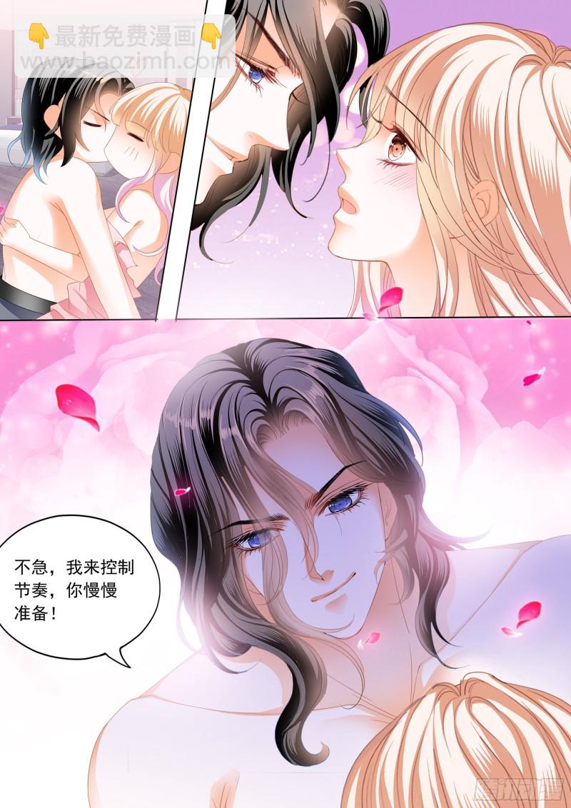小叔好有魅力-第214话